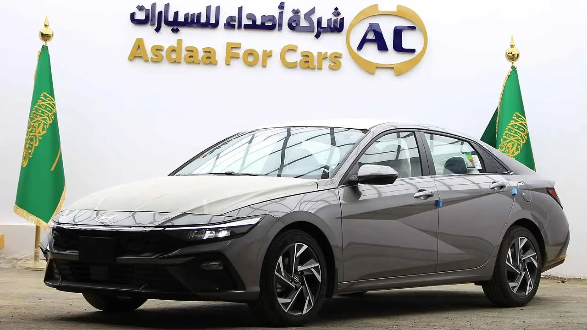 إلنترا 2.0cc ٢٠٢٦