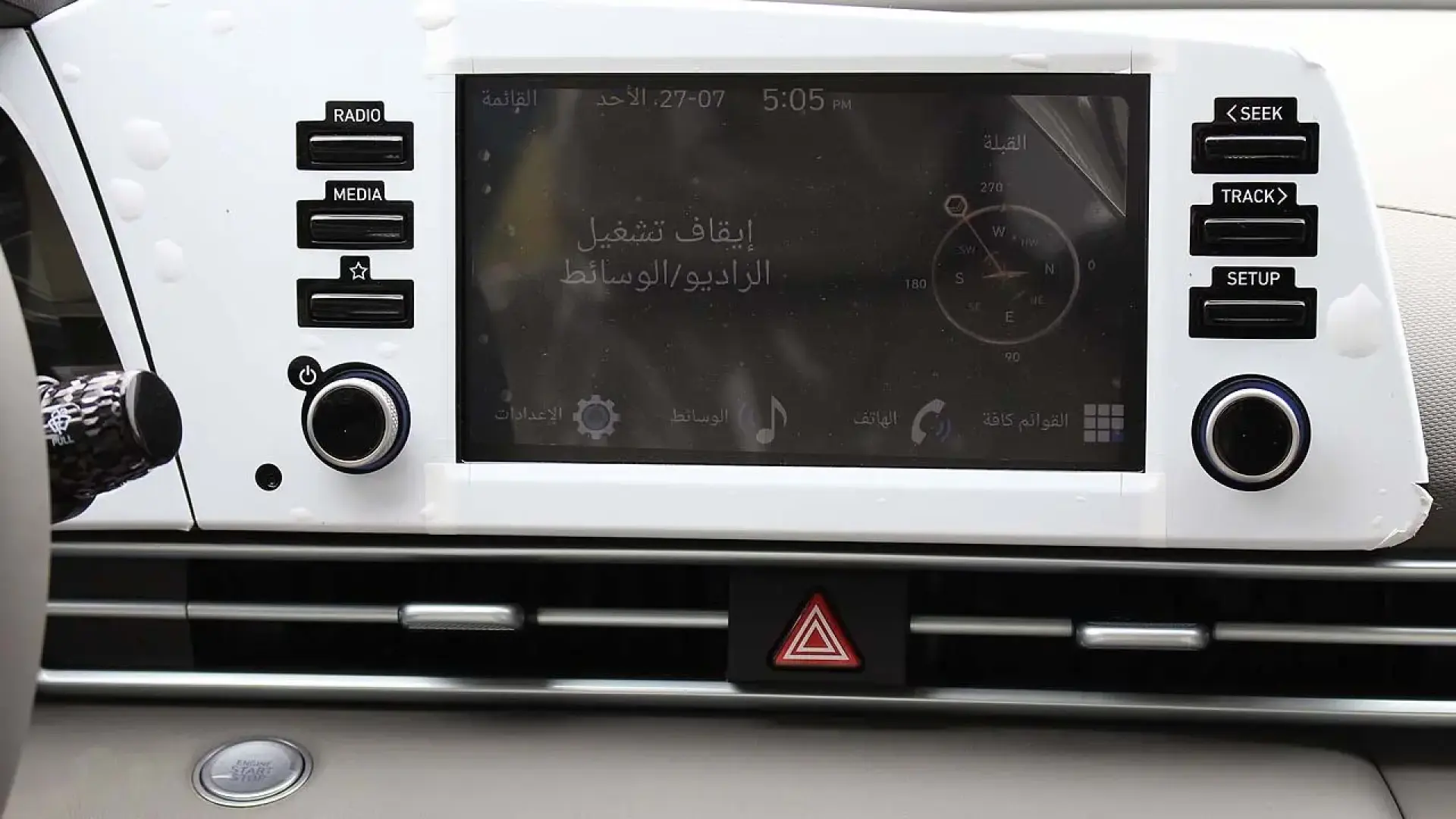 إلنترا 2.0cc ٢٠٢٦