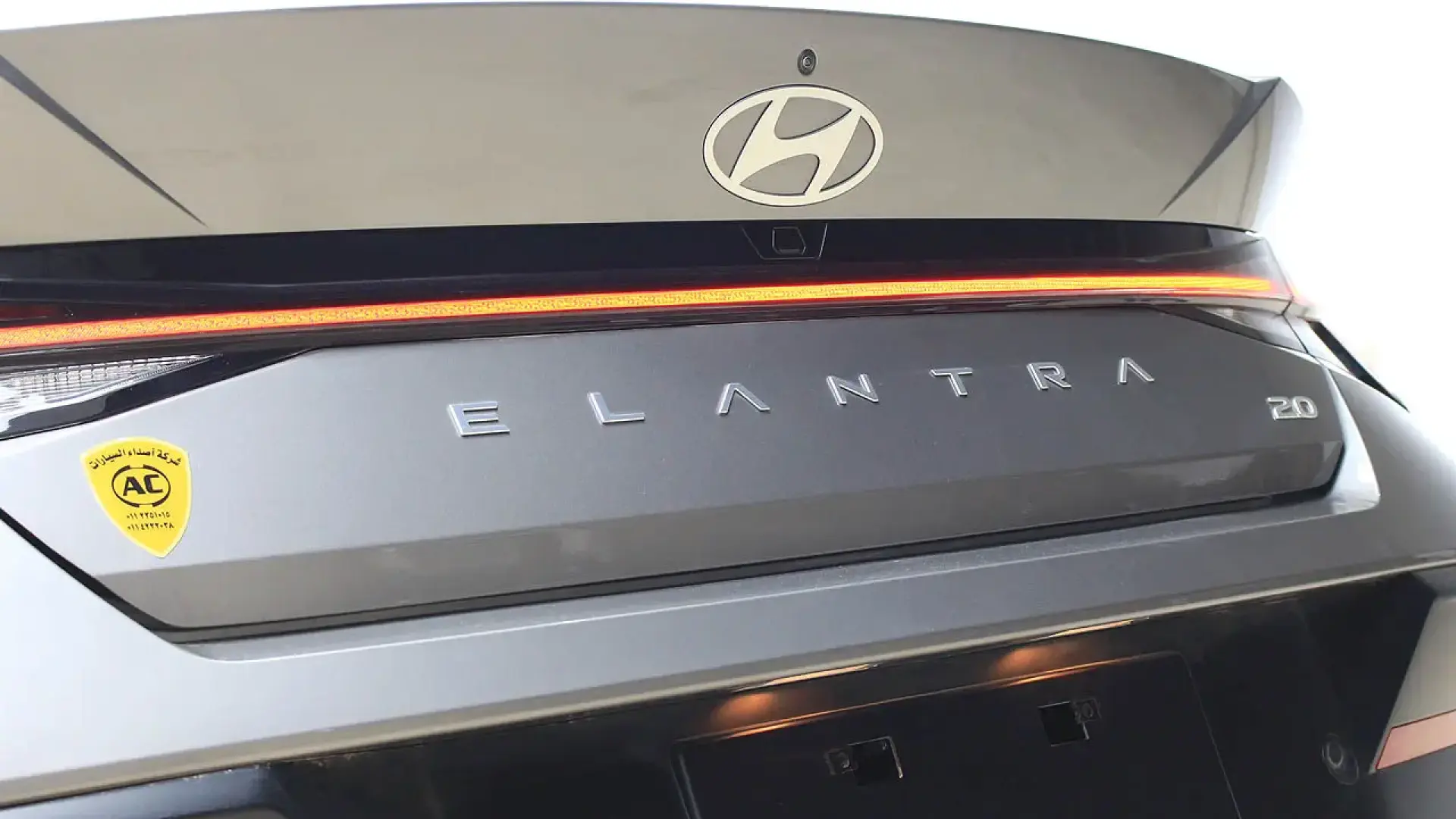 إلنترا 2.0cc ٢٠٢٦