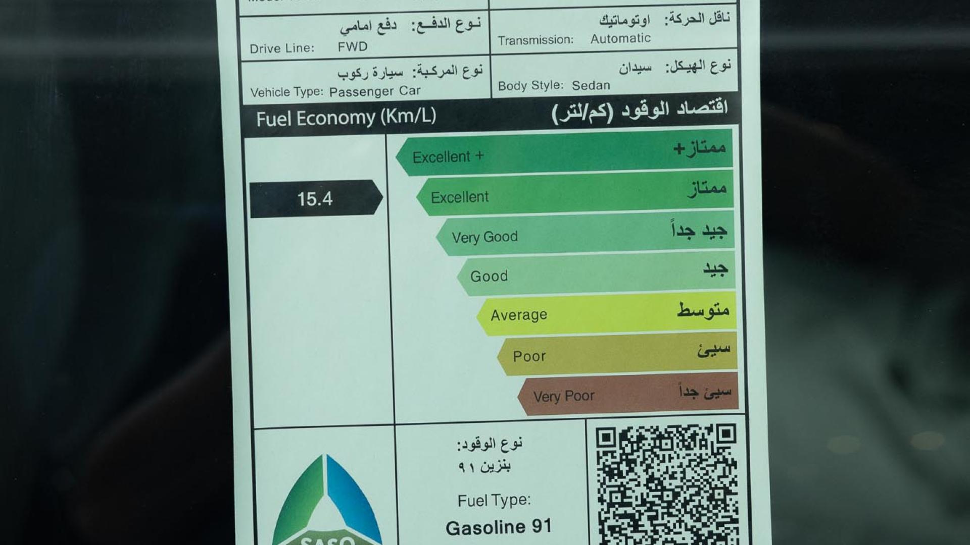 فورد تورس تيتانيوم 2026