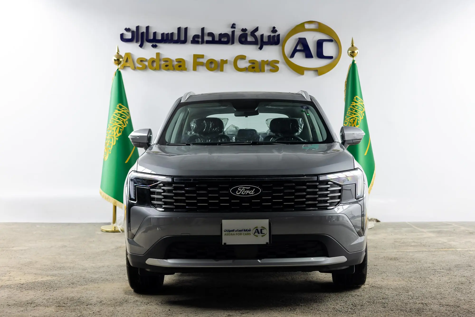 فورد تريتوري ترند