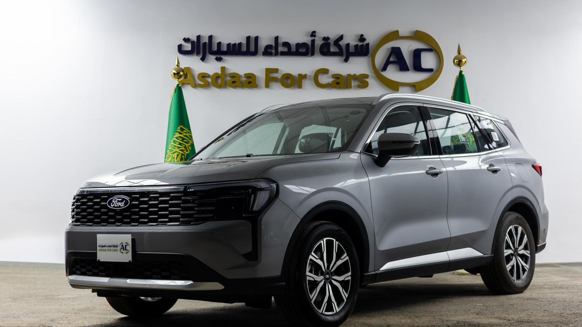 فورد تريتوري ترند