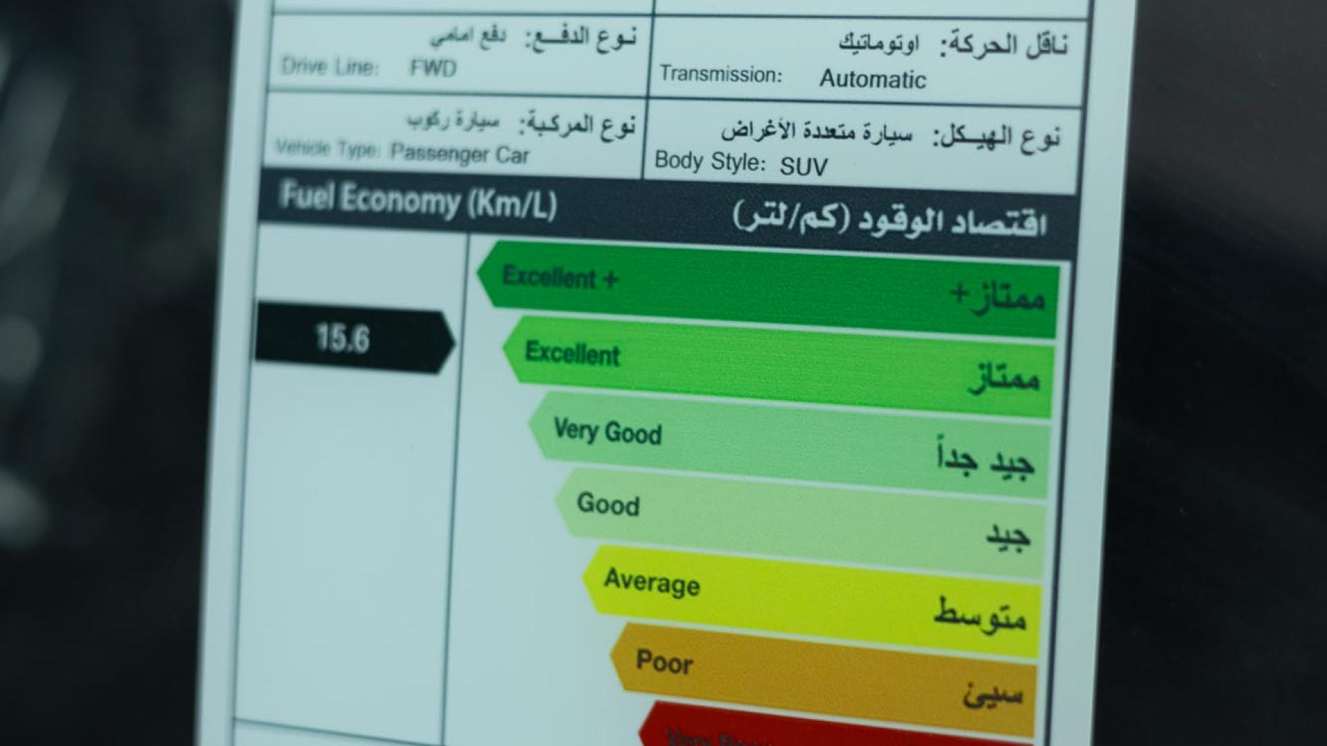 فورد تريتوري ترند