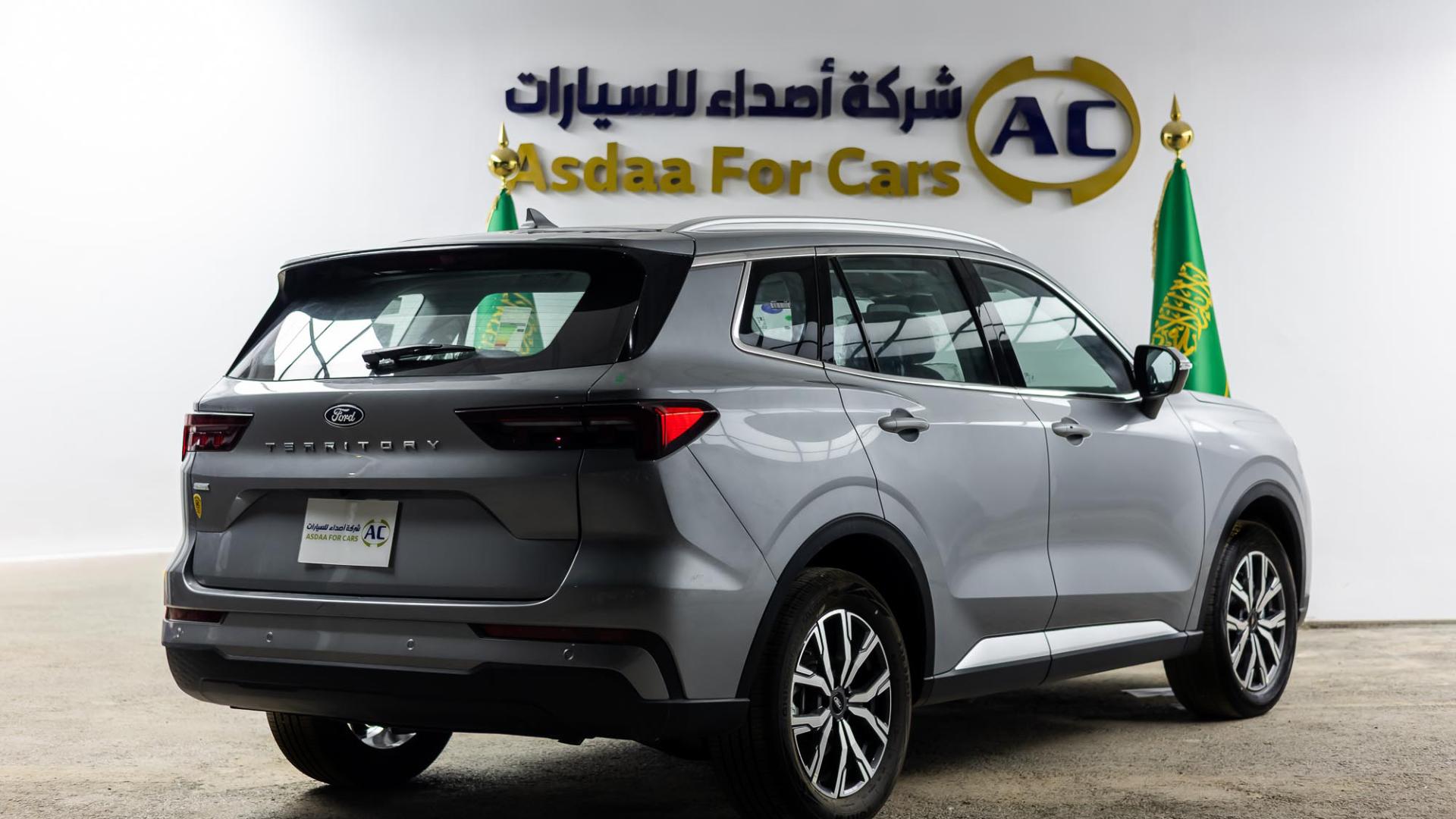 فورد تريتوري ترند