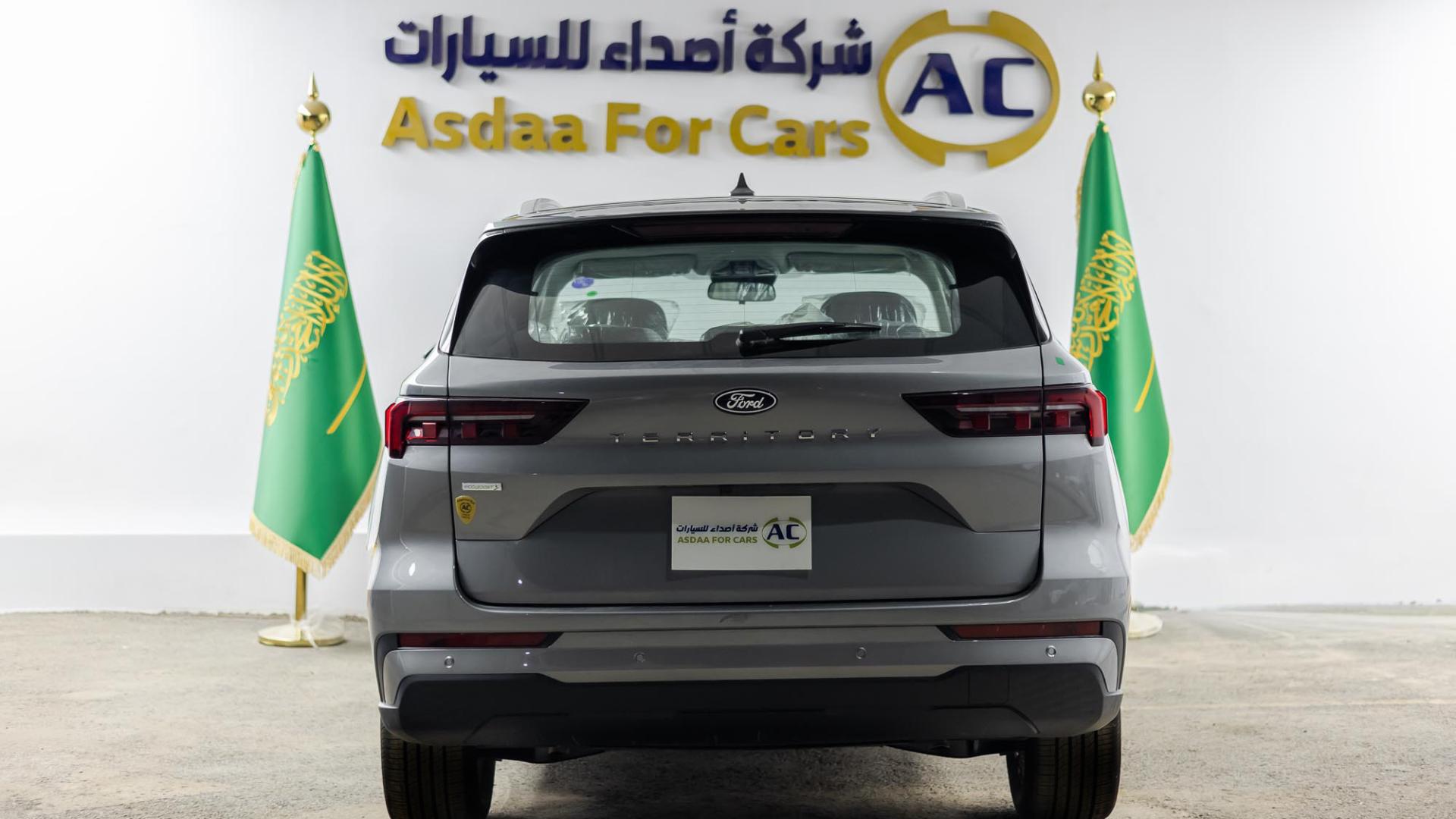 فورد تريتوري ترند