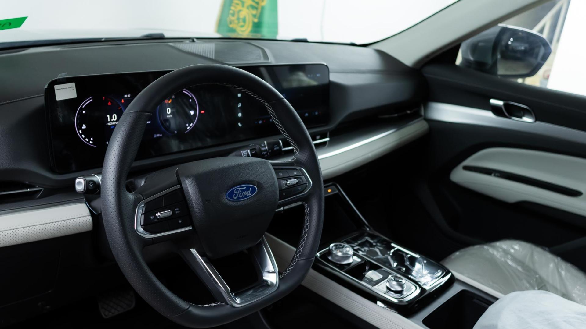 فورد تريتوري ترند