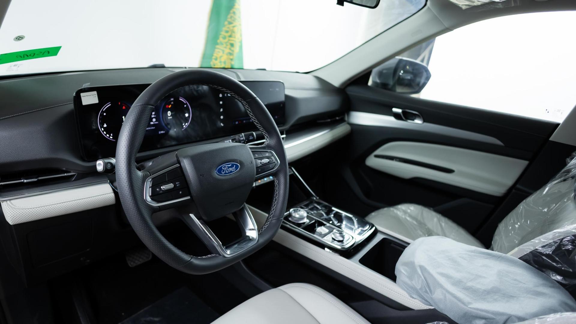 فورد تريتوري ترند