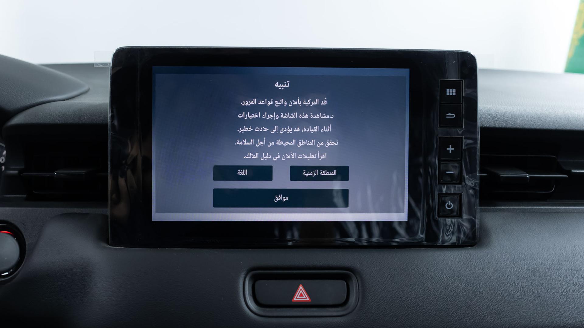 2025 نص فل  LX  HRV هوندا