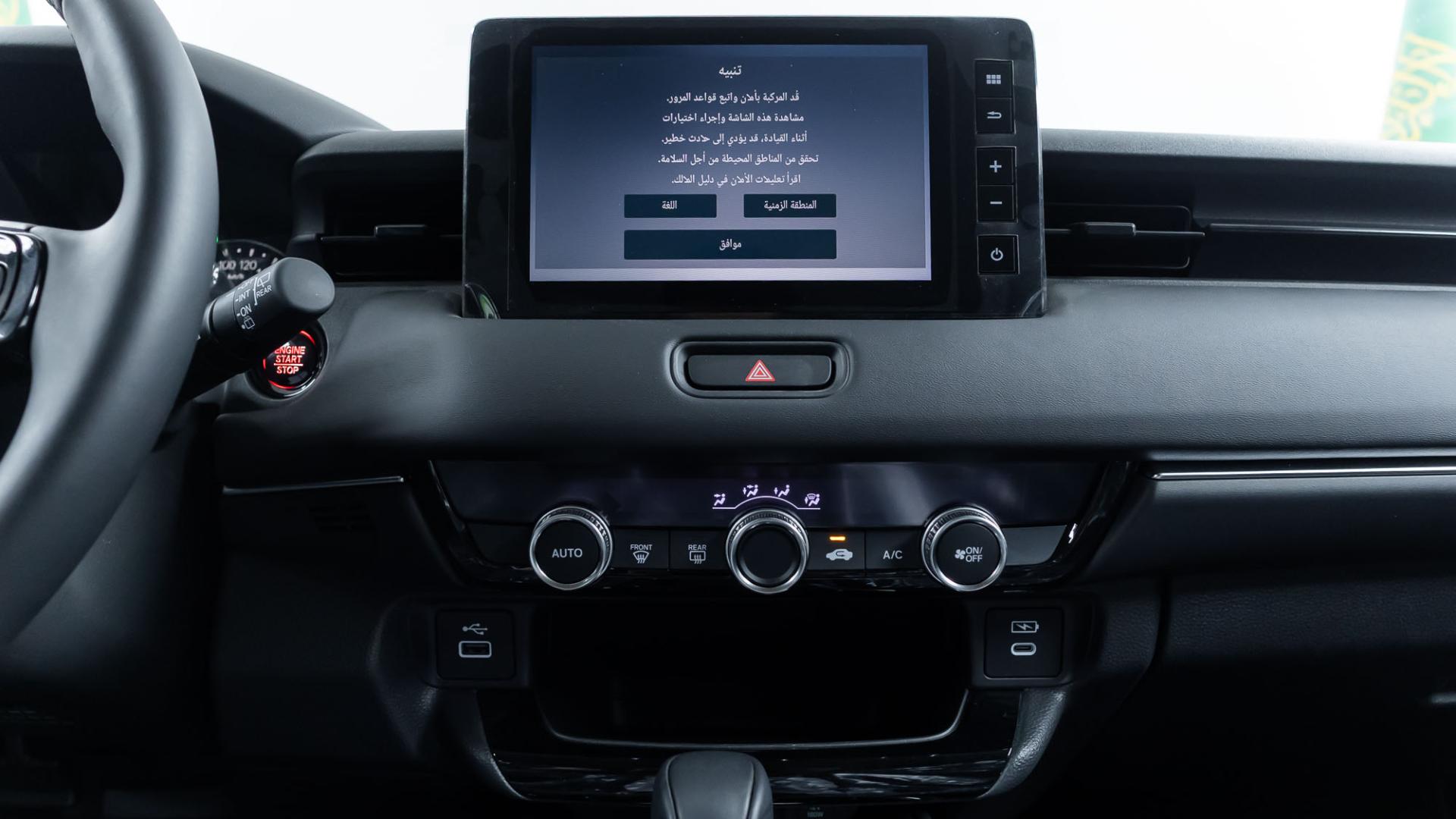 2025 نص فل  LX  HRV هوندا