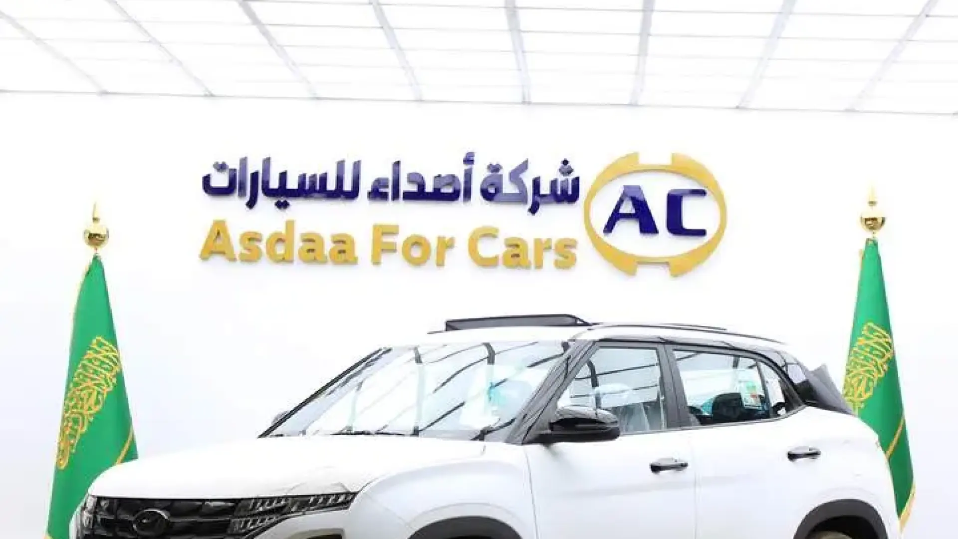 هيونداي كريتا ألفا ٢٠٢٥