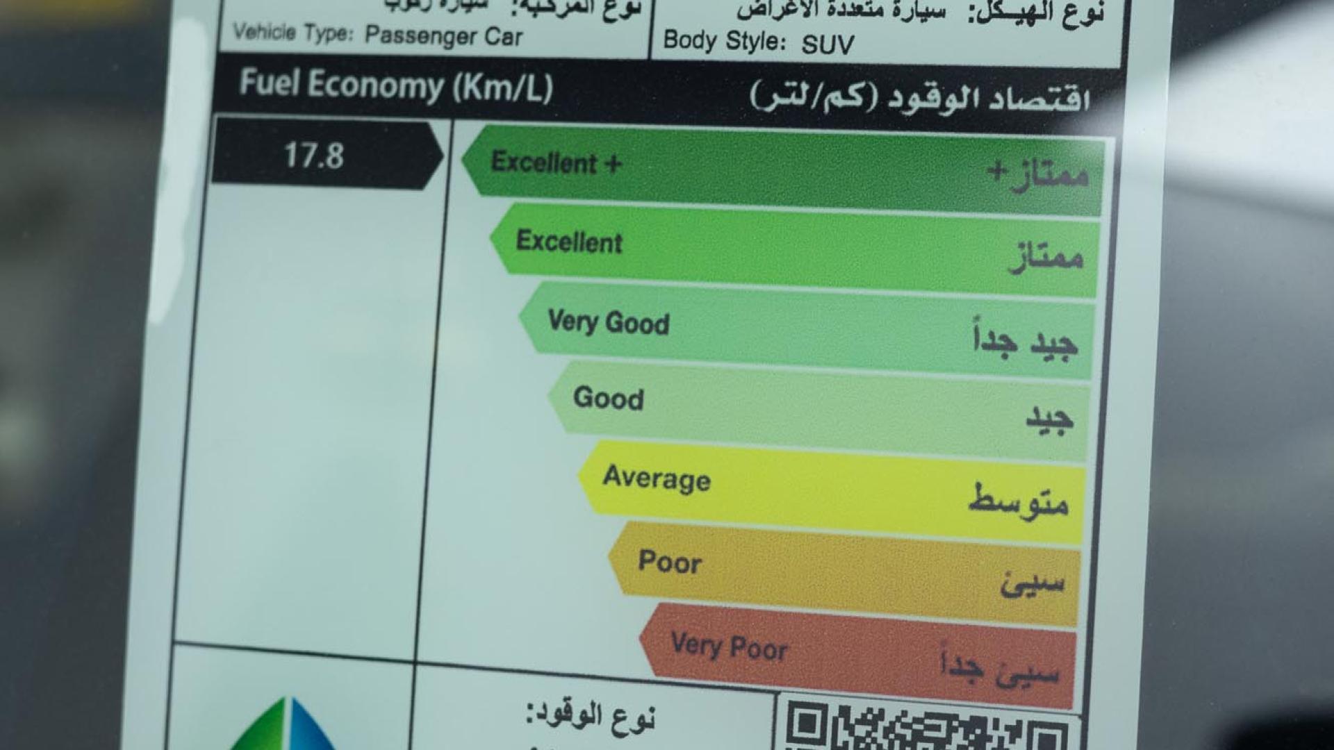 هيونداي كريتا سمارت