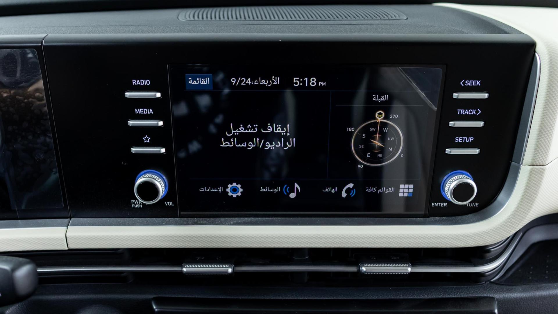 هيونداي كريتا سمارت