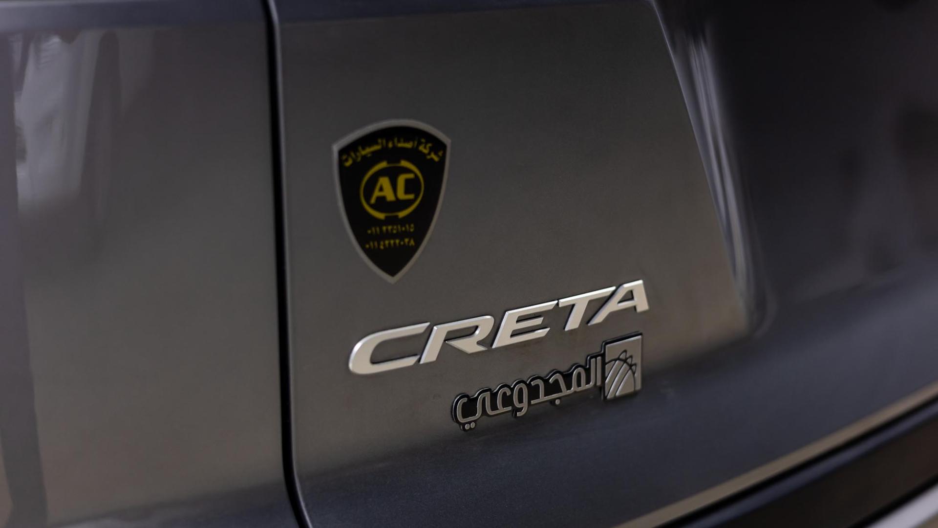 هيونداي كريتا