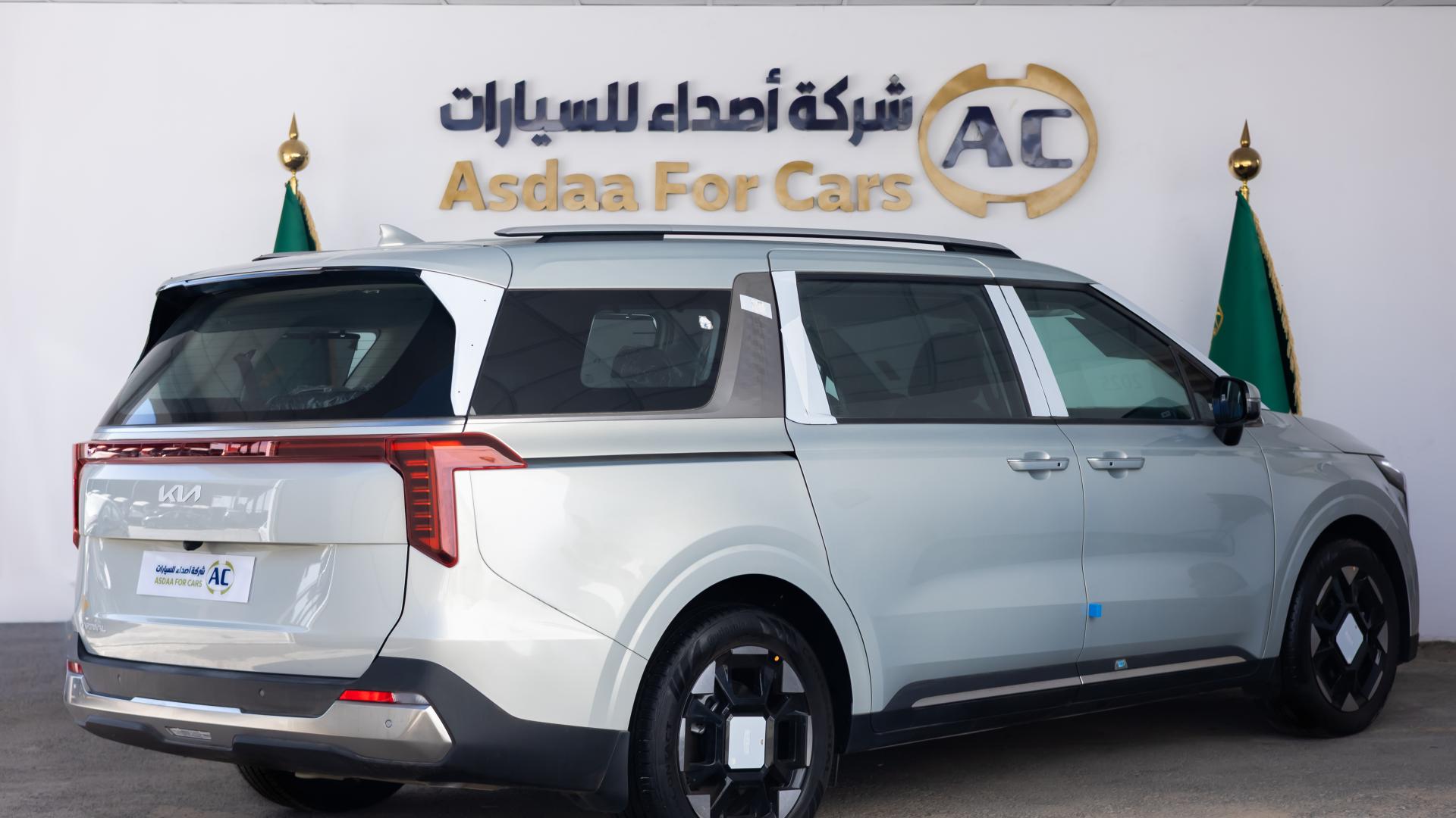 كيا كارنيفال نص فل 2025