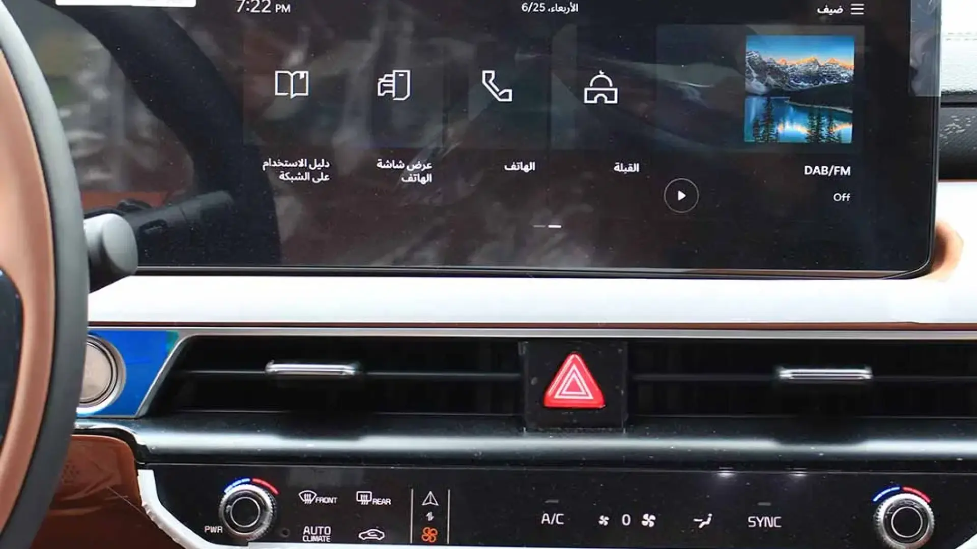 KIA k8 2025