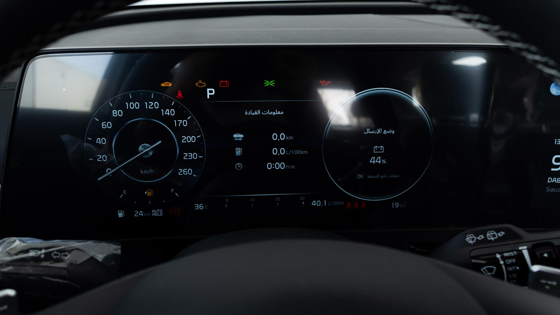 كيا سبورتاج