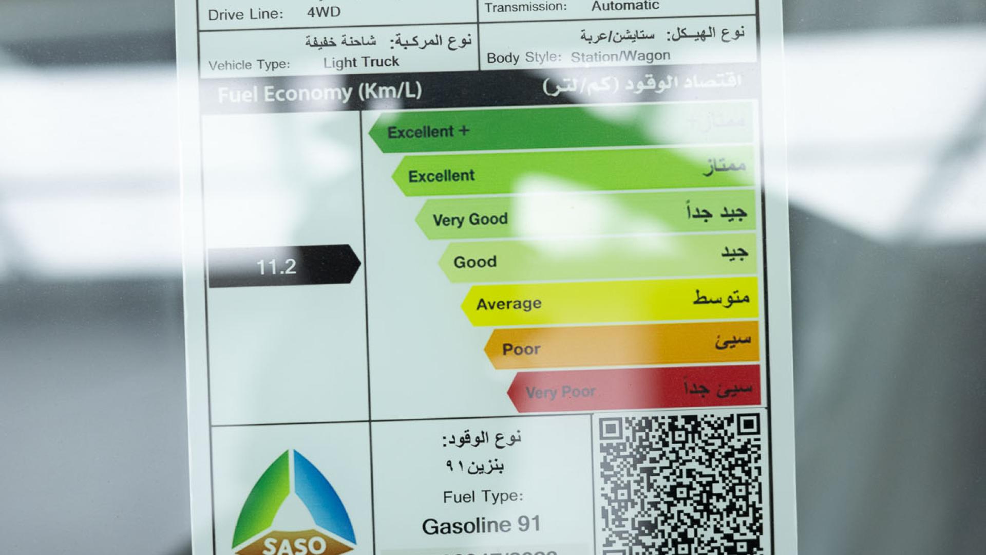 نيسان اكستيرا