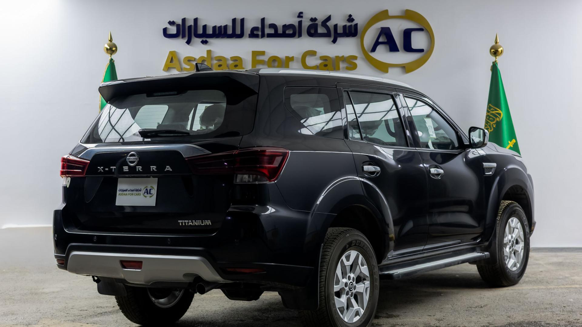 نيسان اكستيرا