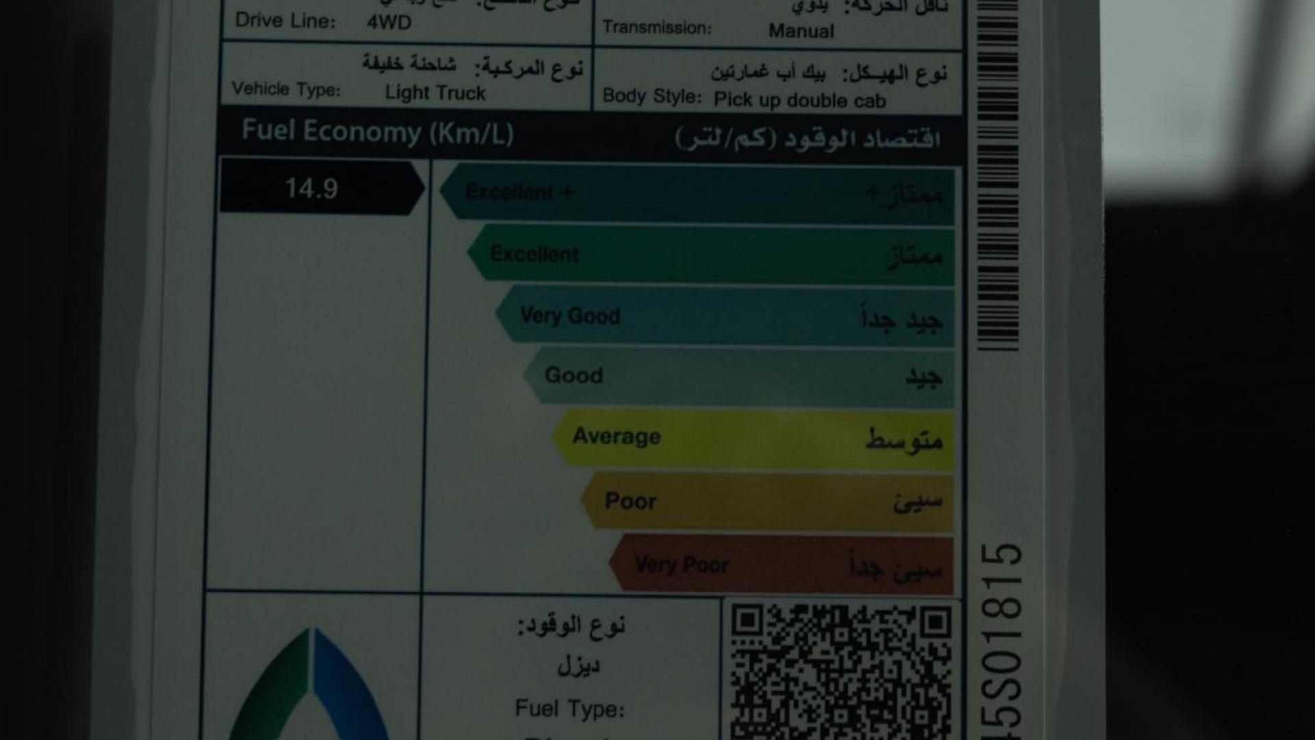 GL2 تويوتا هايلكس