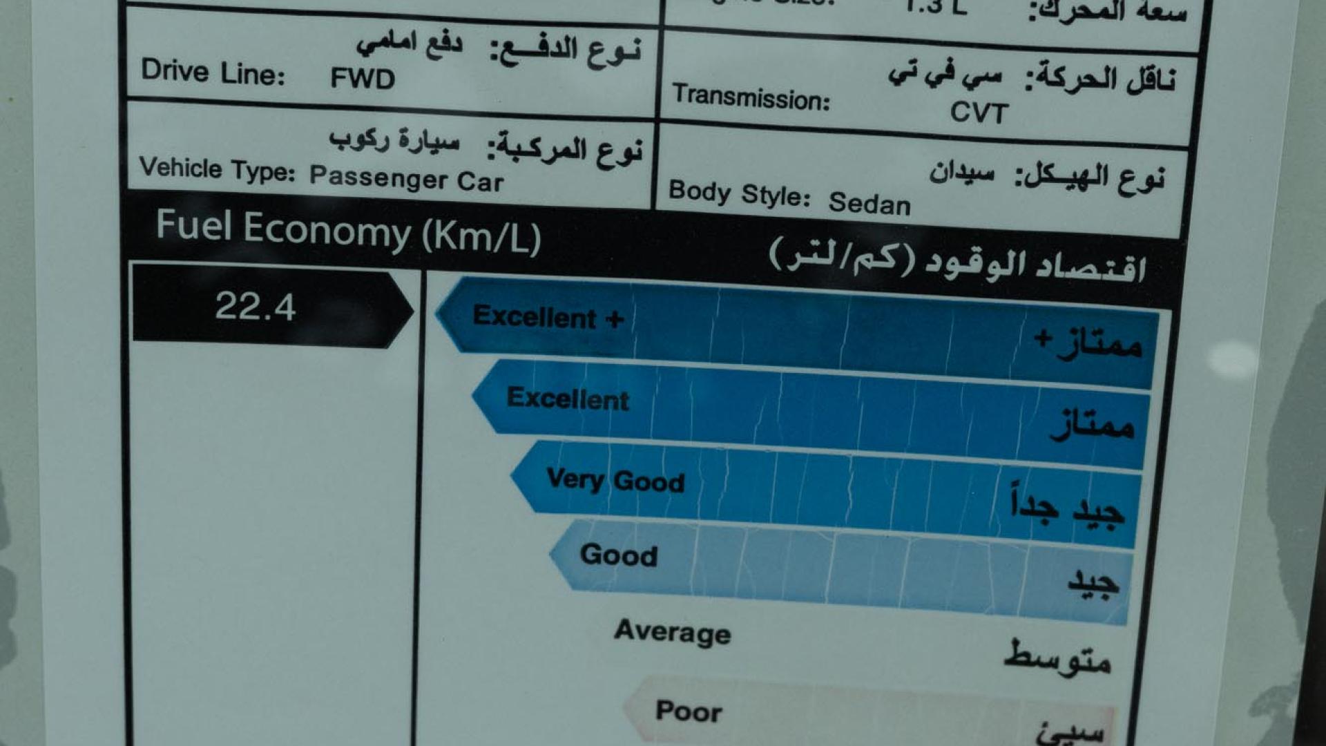 تويوتا يارس