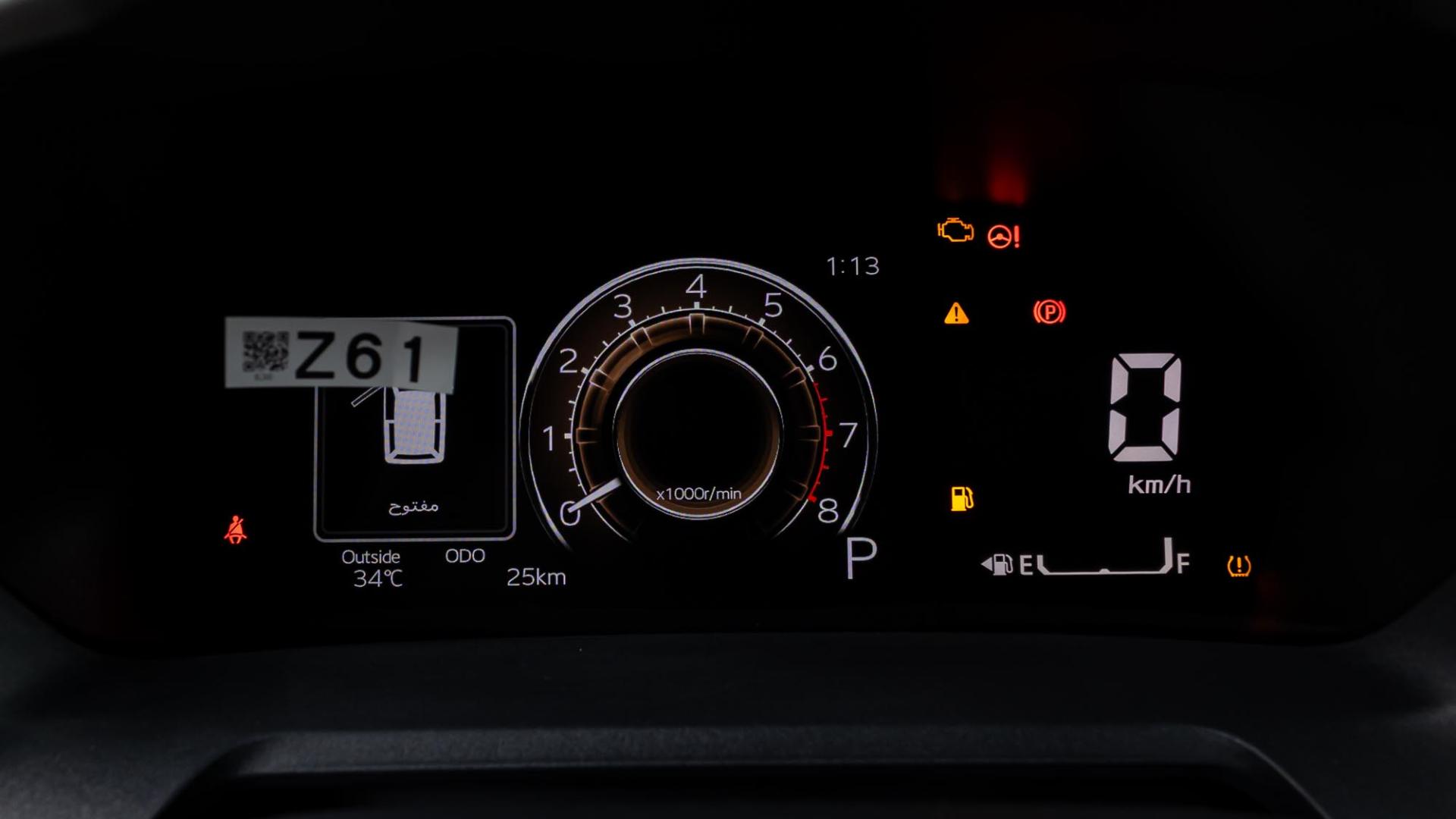 تويوتا يارس